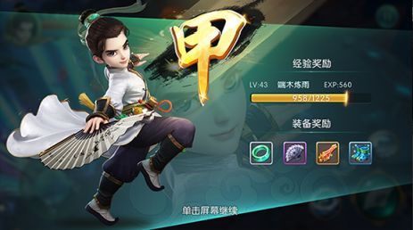 游戏练气息,探寻虚拟世界中的呼吸奥秘(图3)
