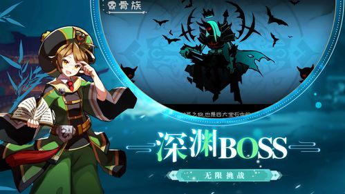 源和游戏,开启奇幻冒险之旅(图3)