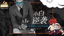 瘾是游戏,揭秘虚拟世界的诱惑与挑战(图3) 瘾是游戏,揭秘虚拟世界的诱惑与挑战(图3)