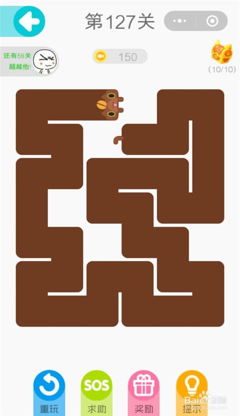 凑笔画游戏,体验凑笔画游戏的无限创意(图1) 凑笔画游戏,体验凑笔画游戏的无限创意(图1)