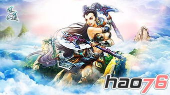问道游戏配乐,探寻古典与现代交融的奇幻之旅(图3) 问道游戏配乐,探寻古典与现代交融的奇幻之旅(图3)