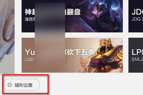 游戏上方白色,探索游戏上方的无尽奇境(图1)