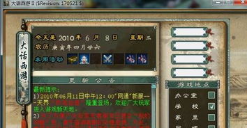 游戏上方白色,探索游戏上方的无尽奇境(图2)
