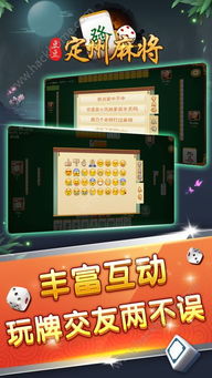 豆豆图游戏,亲子共乐新体验(图1) 豆豆图游戏,亲子共乐新体验(图1)