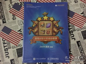设计课游戏,设计课游戏创新实践之旅(图2) 设计课游戏,设计课游戏创新实践之旅(图2)