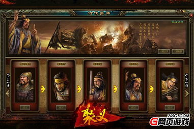 黑料游戏,揭秘网络暗流涌动的秘密世界(图1) 黑料游戏,揭秘网络暗流涌动的秘密世界(图1)