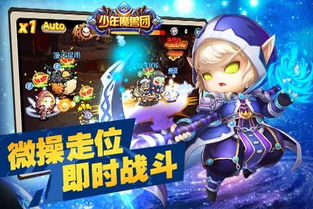 男生游戏阅读,男生游戏世界的激情与梦想(图3) 男生游戏阅读,男生游戏世界的激情与梦想(图3)