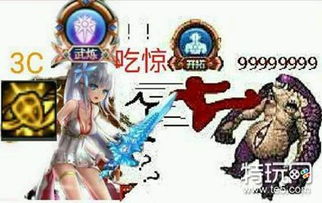 游戏酸软,探寻虚拟世界的酸爽冒险之旅(图3) 游戏酸软,探寻虚拟世界的酸爽冒险之旅(图3)