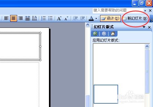 自制幻灯游戏,乐趣无穷的互动体验之旅(图2) 自制幻灯游戏,乐趣无穷的互动体验之旅(图2)