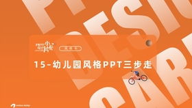 自制幻灯游戏,乐趣无穷的互动体验之旅(图1) 自制幻灯游戏,乐趣无穷的互动体验之旅(图1)