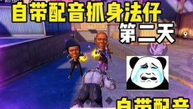 练手臂游戏,趣味游戏助力健身新体验(图2) 练手臂游戏,趣味游戏助力健身新体验(图2)