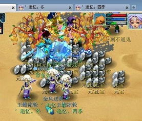沐苗游戏,探索奇幻世界的童年回忆之旅(图1) 沐苗游戏,探索奇幻世界的童年回忆之旅(图1)