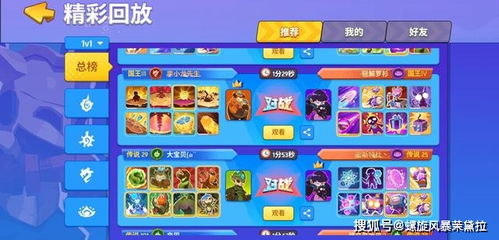 游戏随时说,跟随随时说开启奇幻之旅(图3) 游戏随时说,跟随随时说开启奇幻之旅(图3)