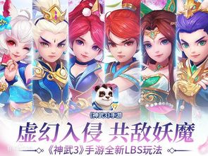游戏随时说,跟随随时说开启奇幻之旅(图2) 游戏随时说,跟随随时说开启奇幻之旅(图2)