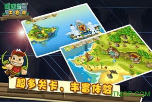 香瓜游戏,探索奇幻冒险的虚拟世界(图3) 香瓜游戏,探索奇幻冒险的虚拟世界(图3)