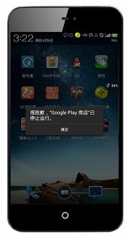 魅族玩游戏卡怎么办,魅族手机玩游戏卡顿?速来解锁解决秘籍(图3) 魅族玩游戏卡怎么办,魅族手机玩游戏卡顿?速来解锁解决秘籍(图3)