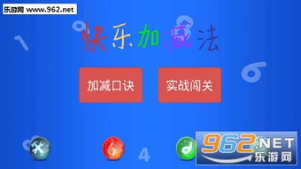 游戏加减,探索数字世界的奇妙之旅(图3)