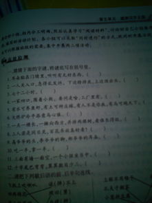 字谜游戏宋,字谜游戏里的历史画卷(图1)