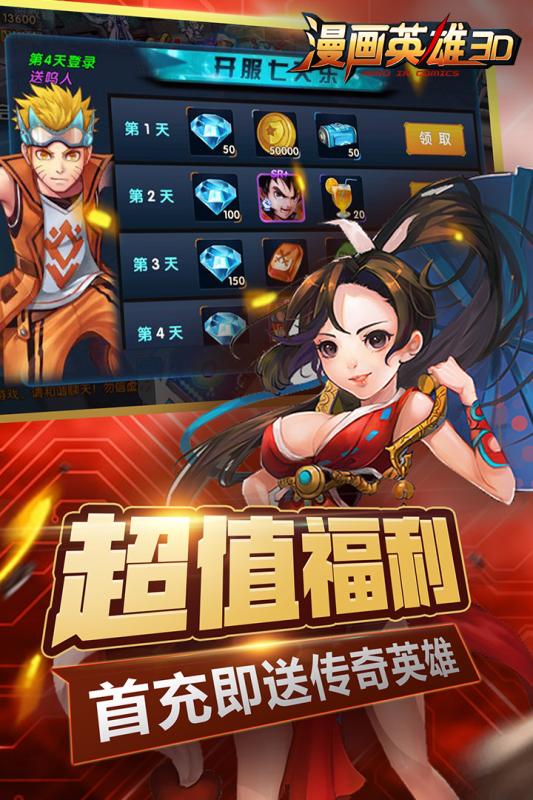 新游戏漫画,新游戏漫画世界大揭秘(图1) 新游戏漫画,新游戏漫画世界大揭秘(图1)