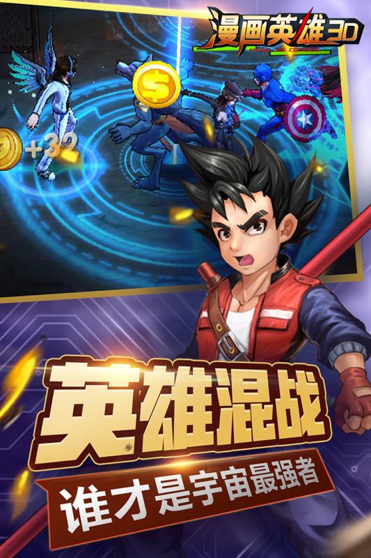 新游戏漫画,新游戏漫画世界大揭秘(图2) 新游戏漫画,新游戏漫画世界大揭秘(图2)