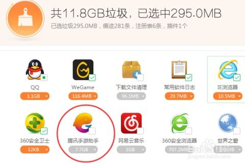 游戏清空缓存,揭秘游戏缓存清理之道(图1)