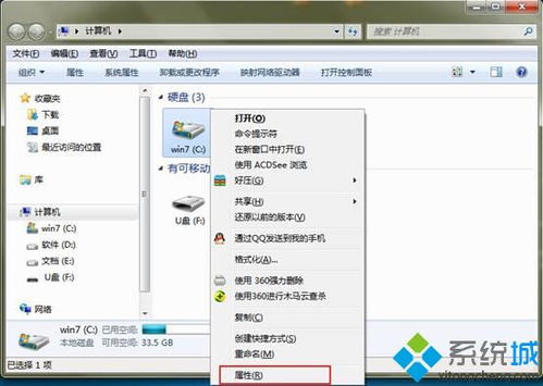 游戏清空缓存,揭秘游戏缓存清理之道(图2)