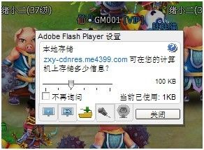 游戏清空缓存,揭秘游戏缓存清理之道(图3)