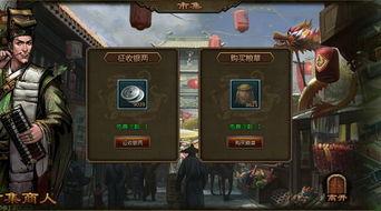 粮草游戏,农业时代策略新篇章(图1)
