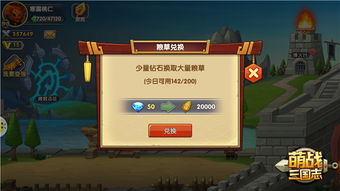 粮草游戏,农业时代策略新篇章(图2)