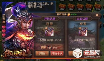 粮草游戏,农业时代策略新篇章(图3)