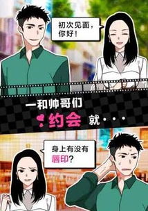 游戏私生饭,狂热粉丝的疯狂追星之路(图2)