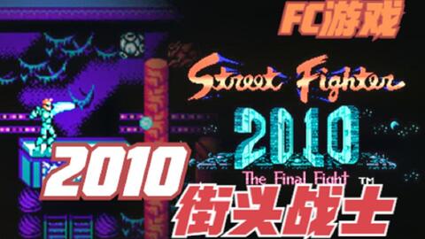 寻宝fc游戏,解锁宝藏之谜(图2)