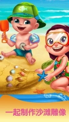 海滩幼儿游戏,幼儿欢乐海洋游戏时光(图1)