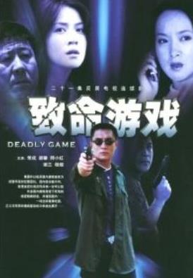 致命追随游戏,探寻暗影中的生存法则(图2) 致命追随游戏,探寻暗影中的生存法则(图2)
