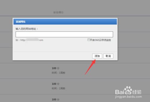 游戏后门程序,潜藏的威胁与应对策略(图1)