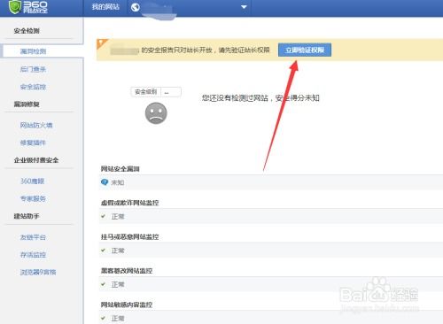 游戏后门程序,潜藏的威胁与应对策略(图3)