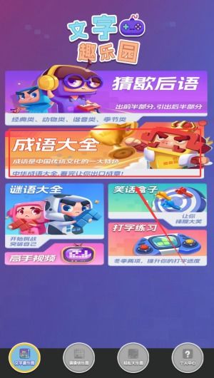 瞪瞪游戏盒,探索无限游戏乐趣的奇幻之旅(图1) 瞪瞪游戏盒,探索无限游戏乐趣的奇幻之旅(图1)