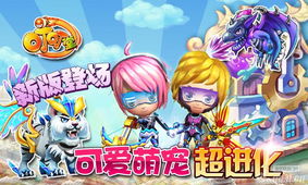 叮叮游戏2,再续传奇(图3)