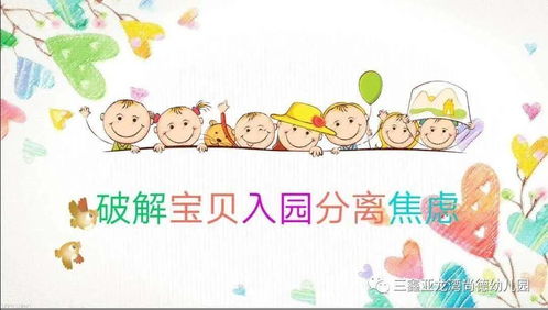 家庭游戏小班,小班家庭游戏时光精选(图3) 家庭游戏小班,小班家庭游戏时光精选(图3)