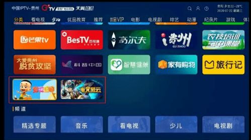 精致淘游戏,探索无尽乐趣的虚拟世界(图2)