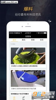精致淘游戏,探索无尽乐趣的虚拟世界(图3)