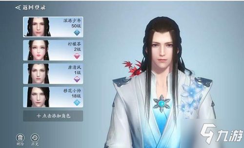 花城游戏,探索虚拟世界的奇幻之旅(图3)