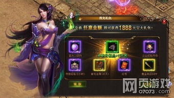 截包游戏,截包技术下的游戏玩法深度解析(图2) 截包游戏,截包技术下的游戏玩法深度解析(图2)