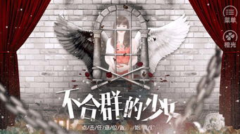 游戏合群,打造虚拟世界中的社交新天地(图3)