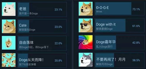 jck游戏,JCK游戏深度解析(图3)