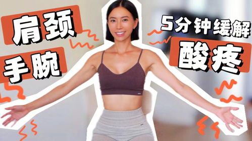 肩部游戏,锻炼与娱乐的双重享受(图2) 肩部游戏,锻炼与娱乐的双重享受(图2)