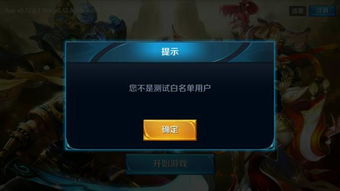 游戏要封,传奇英雄的终极对决(图2) 游戏要封,传奇英雄的终极对决(图2)
