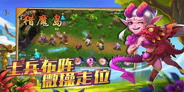 游戏兴趣岛,揭秘游戏兴趣岛的奇幻之旅(图3) 游戏兴趣岛,揭秘游戏兴趣岛的奇幻之旅(图3)