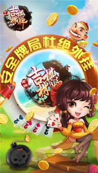 打游戏吉林,共筑电竞梦想(图1)