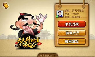 游戏起家,探索虚拟世界的崛起之路(图3)